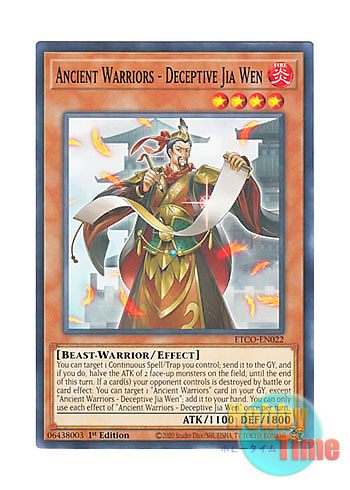 画像1: 英語版 ETCO-EN022 Ancient Warriors - Deceptive Jia Wen 戦華の詭－賈文 (ノーマル) 1st Edition