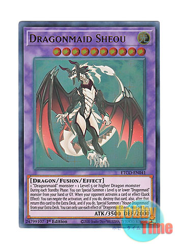 英語版 ETCO-EN041 Dragonmaid Sheou ドラゴンメイド・シュトラール 