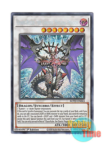 英語版 ROTD-EN043 Chaos Ruler, the Chaotic Magical Dragon 混沌魔龍