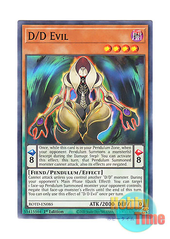 画像1: 英語版 ROTD-EN085 D/D Evil DDイービル (ノーマル) 1st Edition