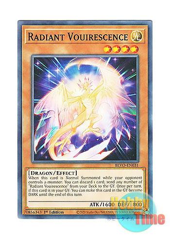 画像1: 英語版 BLVO-EN031 Radiant Vouirescence 契こうのヴルーレセンス (ノーマル) 1st Edition