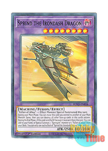 英語版 BLVO-EN038 Sprind the Irondash Dragon 鉄駆竜スプリンド (ノーマル) 1st Edition