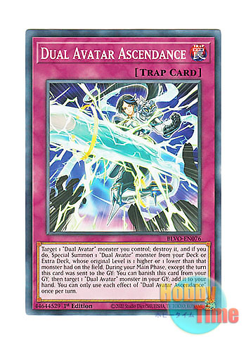 画像1: 英語版 BLVO-EN076 Dual Avatar Ascendance 双天の転身 (ノーマル) 1st Edition