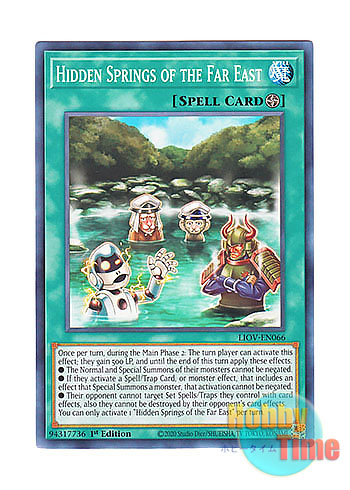 画像1: 英語版 LIOV-EN066 Hidden Springs of the Far East 極東秘泉郷 (ノーマル) 1st Edition