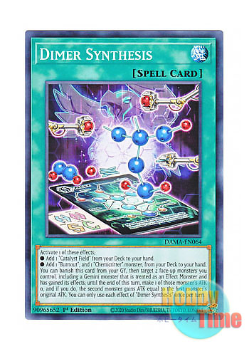 画像1: 英語版 DAMA-EN064 Dimer Synthesis 二量合成 (ノーマル) 1st Edition