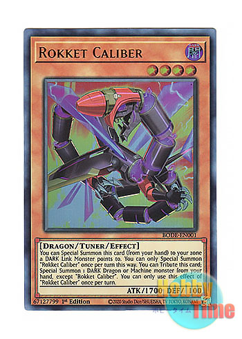 画像1: 英語版 BODE-EN001 Rokket Caliber ヴァレット・キャリバー (ウルトラレア) 1st Edition