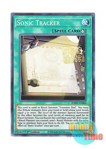 画像1: 英語版 BODE-EN064 Sonic Tracker 音速を追う者 (ノーマル) 1st Edition