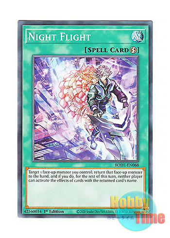 画像1: 英語版 BODE-EN068 Night Flight 夜の逃飛行 (ノーマル) 1st Edition