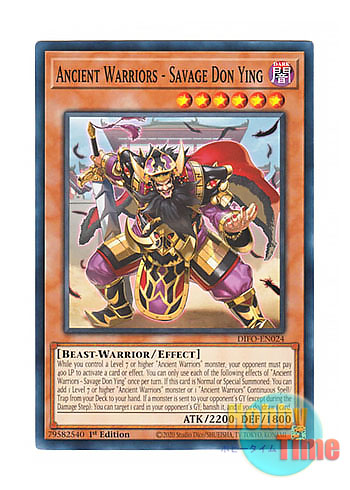 画像1: 英語版 DIFO-EN024 Ancient Warriors - Savage Don Ying 戦華の暴－董穎 (ノーマル) 1st Edition