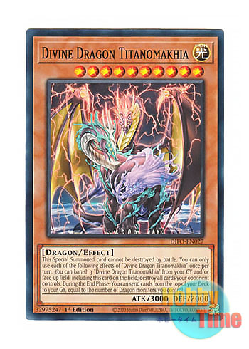 英語版 DIFO-EN027 Divine Dragon Titanomakhia 神竜 ティタノマキア (ノーマル) 1st Edition