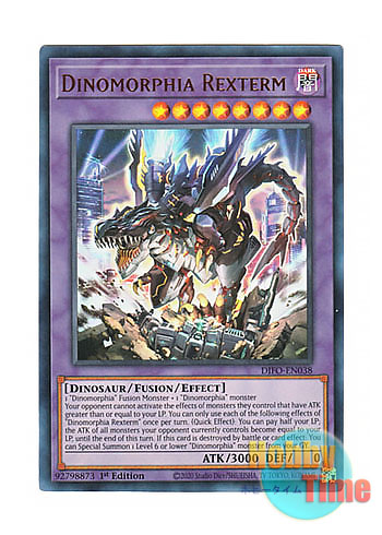 英語版 DIFO-EN038 Dinomorphia Rexterm ダイノルフィア・レクスターム (ウルトラレア) 1st Edition