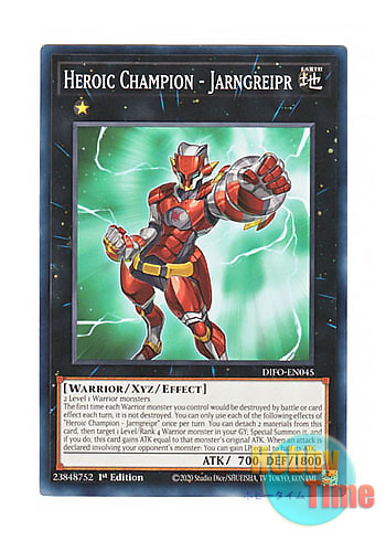 画像1: 英語版 DIFO-EN045 Heroic Champion - Jarngreipr H－C ヤールングレイプ (ノーマル) 1st Edition