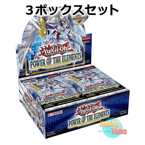 遊戯王 POWER OF THE ELEMENTS 初回生産版 3BOXフルールドサージュ