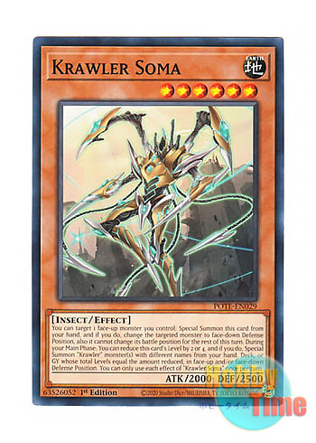 画像1: 英語版 POTE-EN029 Krawler Soma クローラー・ソゥマ (ノーマル) 1st Edition