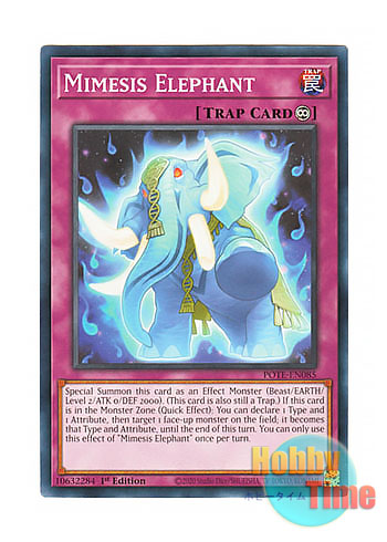 画像1: 英語版 POTE-EN085 Mimesis Elephant ミメシスエレファント (ノーマル) 1st Edition