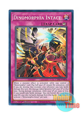 画像1: 英語版 CYAC-EN076 Dinomorphia Intact ダイノルフィア・インタクト (ノーマル) 1st Edition