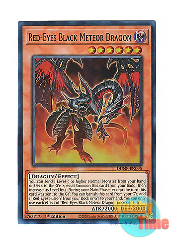 画像1: 英語版 DUNE-EN095 Red-Eyes Black Meteor Dragon 真紅眼の黒星竜 (スーパーレア) 1st Edition