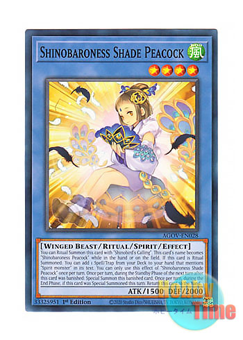 画像1: 英語版 AGOV-EN028 Shinobaroness Shade Peacock 霊魂鳥影－姫孔雀 (ノーマル) 1st Edition