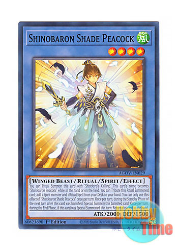 画像1: 英語版 AGOV-EN029 Shinobaron Shade Peacock 霊魂鳥影－彦孔雀 (ノーマル) 1st Edition