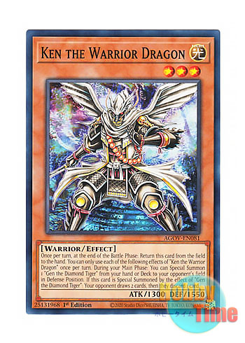 英語版 AGOV-EN081 Ken the Warrior Dragon 日本未発売 (ノーマル) 1st Edition