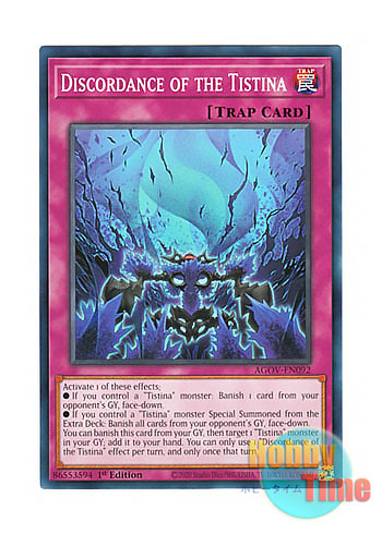 画像1: 英語版 AGOV-EN092 Discordance of the Tistina ティスティナの変晶 (ノーマル) 1st Edition