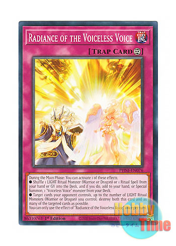 画像1: 英語版 PHNI-EN076 Radiance of the Voiceless Voice 粛声なる威光 (ノーマル) 1st Edition