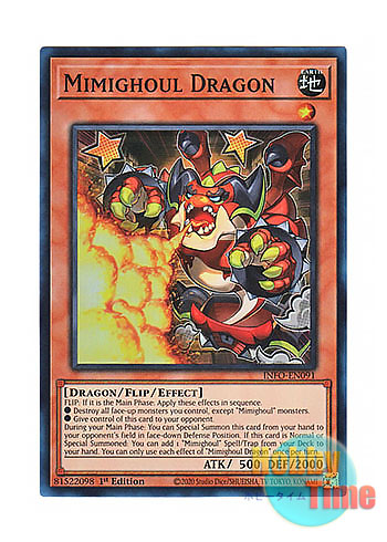 画像1: 英語版 INFO-EN091 Mimighoul Dragon 日本未発売 (スーパーレア) 1st Edition