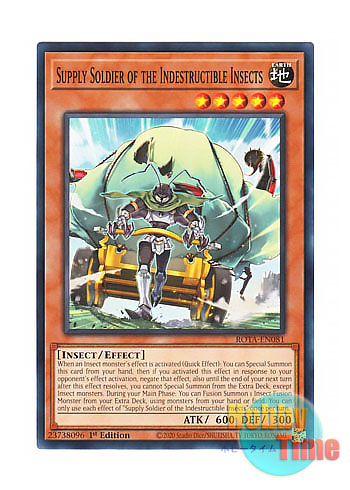 画像1: 英語版 ROTA-EN081 Supply Soldier of the Indestructible Insects 日本未発売 (ノーマル) 1st Edition