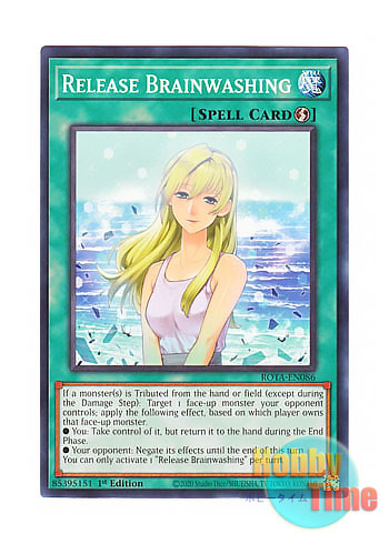 画像1: 英語版 ROTA-EN086 Release Brainwashing 日本未発売 (ノーマル) 1st Edition