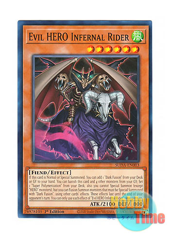 画像1: 英語版 SUDA-EN003 Evil HERO Infernal Rider E-HERO ヘル・ライダー (ノーマル) 1st Edition