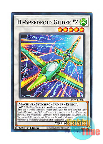 画像1: 英語版 SUDA-EN040 Hi-Speedroid Glider 2 HSRグライダー２ (ノーマル) 1st Edition