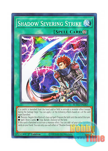 画像1: 英語版 SUDA-EN085 Shadow Severing Strike 日本未発売 (ノーマル) 1st Edition