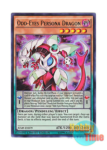 画像1: 英語版 JUMP-EN079 Odd-Eyes Persona Dragon オッドアイズ・ペルソナ・ドラゴン (ウルトラレア) Limited Edition