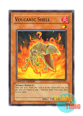 英語版 GLD2-EN024 Volcanic Shell ヴォルカニック・バレット 