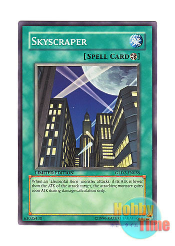 英語版 GLD2-EN038 Skyscraper 摩天楼 －スカイスクレイパー－ (ノーマル) Limited Edition