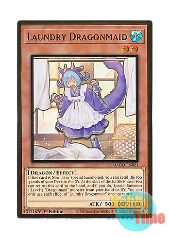 英語版 MAGO-EN021 Laundry Dragonmaid ドラゴンメイド・ラドリー (プレミアムゴールドレア) 1st Edition