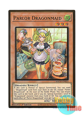 英語版 MAGO-EN023 Parlor Dragonmaid ドラゴンメイド・パルラ