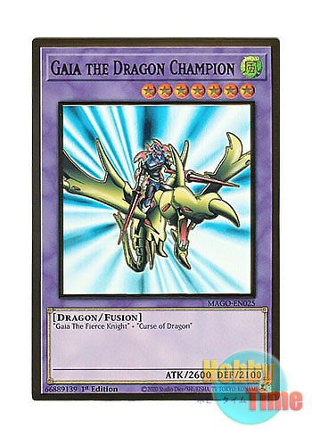 英語版 MAGO-EN025 Gaia the Dragon Champion 竜騎士ガイア (プレミアムゴールドレア) 1st Edition