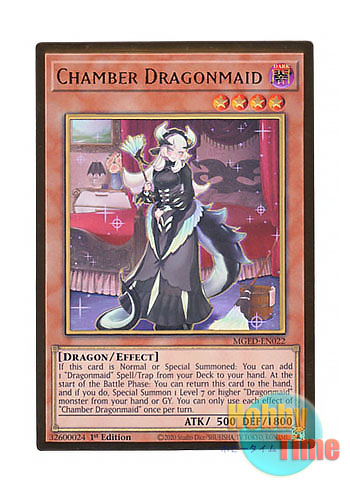 英語版 MGED-EN022 Chamber Dragonmaid ドラゴンメイド・チェイム (プレミアムゴールドレア) 1st Edition