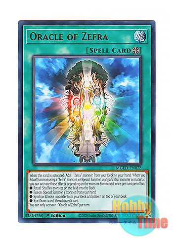 画像1: 英語版 MGED-EN073 Oracle of Zefra セフィラの神託 (レア：ゴールド) 1st Edition