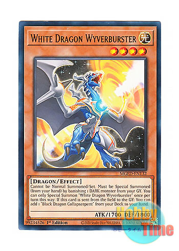 英語版 MGED-EN132 White Dragon Wyverburster 輝白竜 ワイバースター 