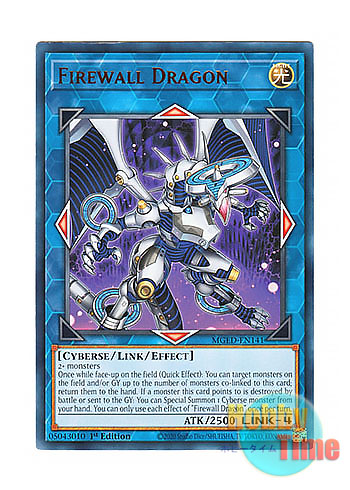 画像1: 英語版 MGED-EN141 Firewall Dragon【Alternate Art Purple Ver.】 ファイアウォール・ドラゴン【イラスト違い パープル版】 (レア：ゴールド) 1st Edition