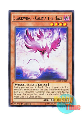 画像1: 英語版 LC5D-EN128 Blackwing - Calima the Haze BF－陽炎のカーム (ノーマル) 1st Edition