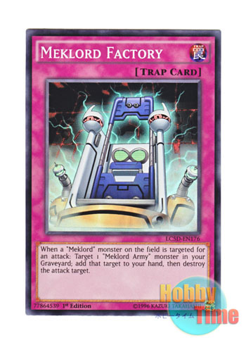 画像1: 英語版 LC5D-EN176 Meklord Factory 機皇廠 (スーパーレア) 1st Edition