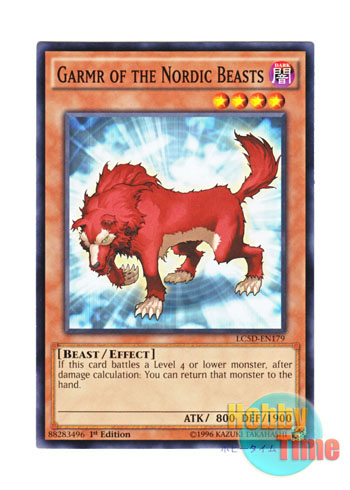 画像1: 英語版 LC5D-EN179 Garmr of the Nordic Beasts 極星獣ガルム (ノーマル) 1st Edition