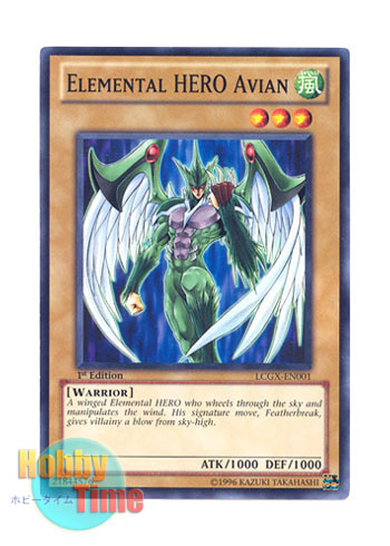 画像1: 英語版 LCGX-EN001 Elemental HERO Avian Ｅ・ＨＥＲＯ フェザーマン (ノーマル) 1st Edition