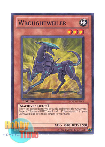 画像1: 英語版 LCGX-EN011 Wroughtweiler フレンドッグ (ノーマル) 1st Edition