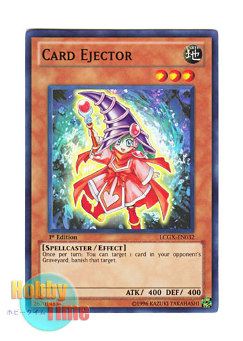 画像1: 英語版 LCGX-EN032 Card Ejector カードエクスクルーダー (スーパーレア) 1st Edition