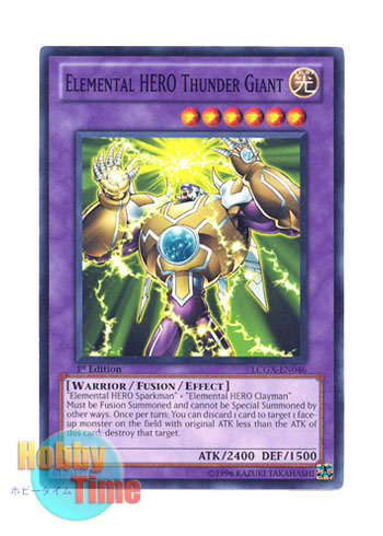 画像1: 英語版 LCGX-EN046 Elemental HERO Thunder Giant Ｅ・ＨＥＲＯ サンダー・ジャイアント (ノーマル) 1st Edition