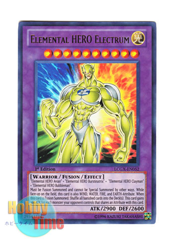 画像1: 英語版 LCGX-EN052 Elemental HERO Electrum Ｅ・ＨＥＲＯ エリクシーラー (ウルトラレア) 1st Edition